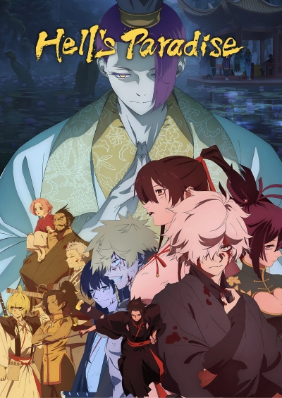 Hell’s Paradise Season 2