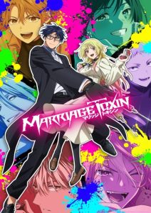 پوستر Marriagetoxin