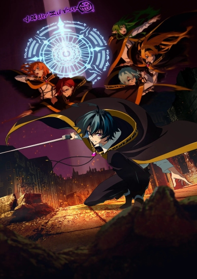 Tsue to Tsurugi no Wistoria Season 2