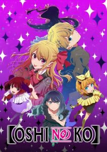 پوستر Oshi no Ko 3rd Season
