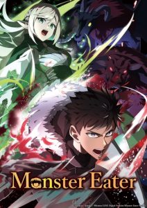 پوستر Mamonogurai no Boukensha: Ore dake Mamono wo Kuratte Tsuyoku Naru