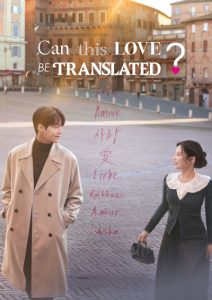پوستر Can This Love Be Translated?