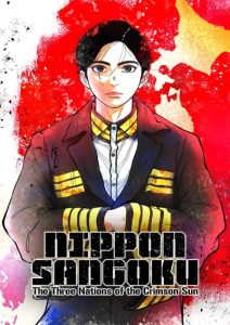 پوستر Nippon Sangoku: The Three Nations of the Crimson Sun