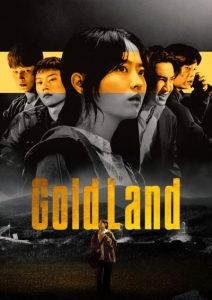 پوستر Gold Land