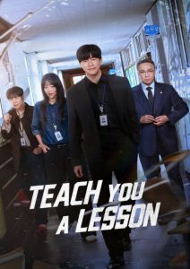 پوستر Teach You a Lesson