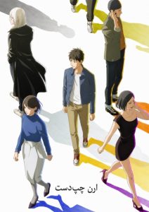 پوستر Hidarikiki no Eren