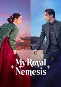 پوستر My Royal Nemesis