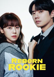 پوستر Reborn Rookie