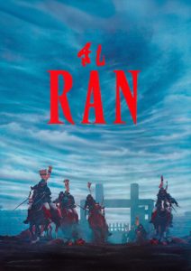 پوستر Ran 1985