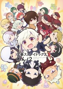 پوستر Bungou Stray Dogs Wan! 2