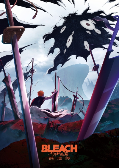 Bleach: Sennen Kessen-hen – Kashin-tan