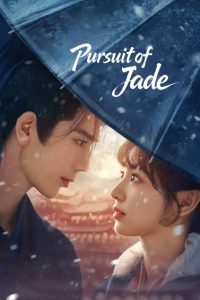 پوستر Pursuit of Jade