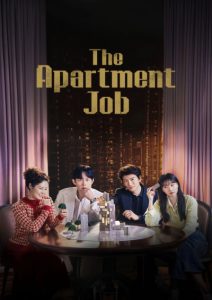 پوستر The Apartment Job