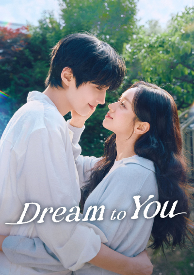 پوستر Dream to You