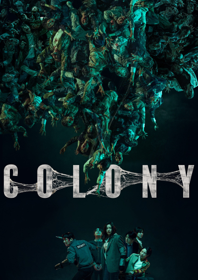 Colony 2026