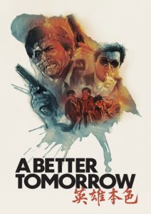 پوستر A Better Tomorrow 1986